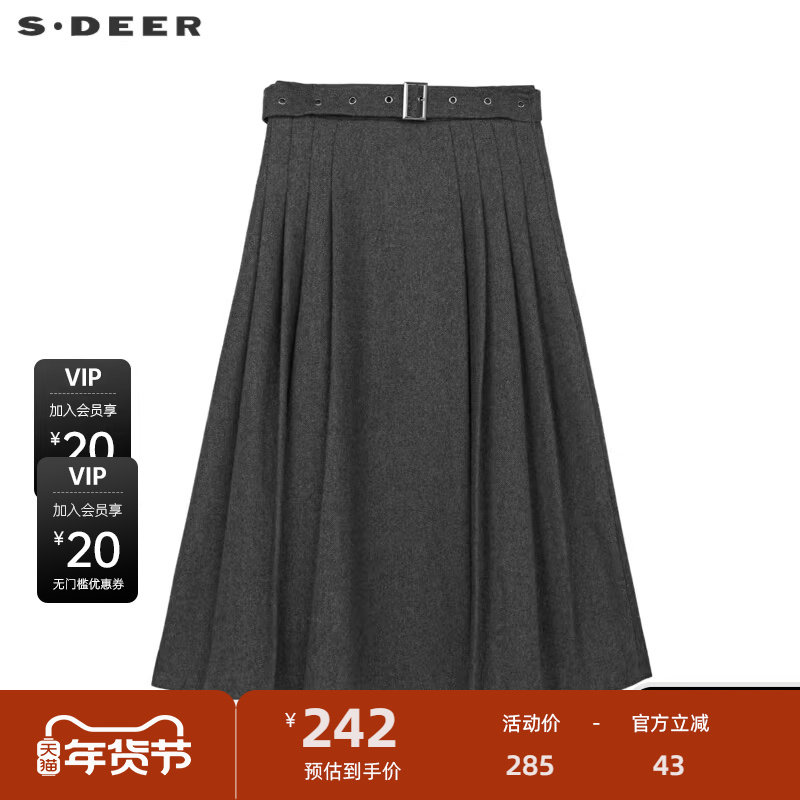 sdeer圣迪奥女装复古高腰系带百褶毛呢A字伞裙S234Z1104,女装/女士精品,半身裙,淘宝优惠券,粉丝福利购,淘宝优惠卷