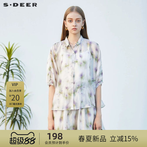 s.deer套装晕染纺两件套雪纺衬衫