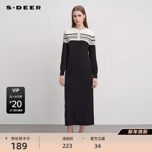s.deer罗纹撞色条纹针织连衣裙