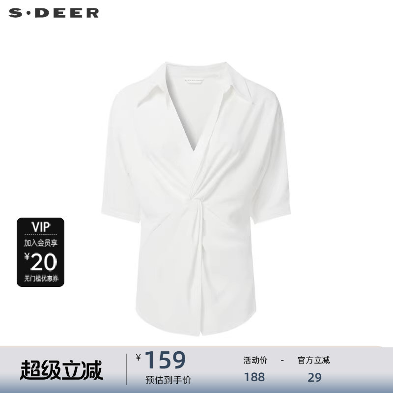 【商场同款】sdeer圣迪奥女装OL风不规则垂坠短袖衬衫S242