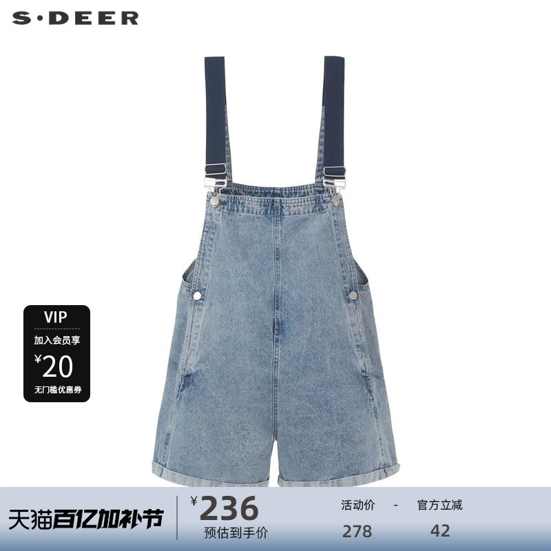 sdeer圣迪奥女装学院风插袋卷边牛仔背带短裤S24281002