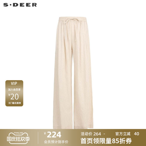 阔腿长裤 对称插袋 条纹设计