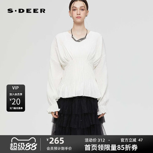 两件套 肌理褶皱 收腰设计