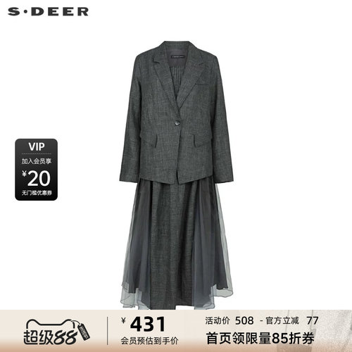 s.deer亚麻网纱吊带裙套装