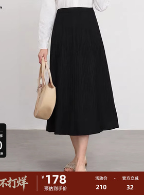 S·DEER圣迪奥女装松紧肌理针织不规则A字伞裙S233Z1114