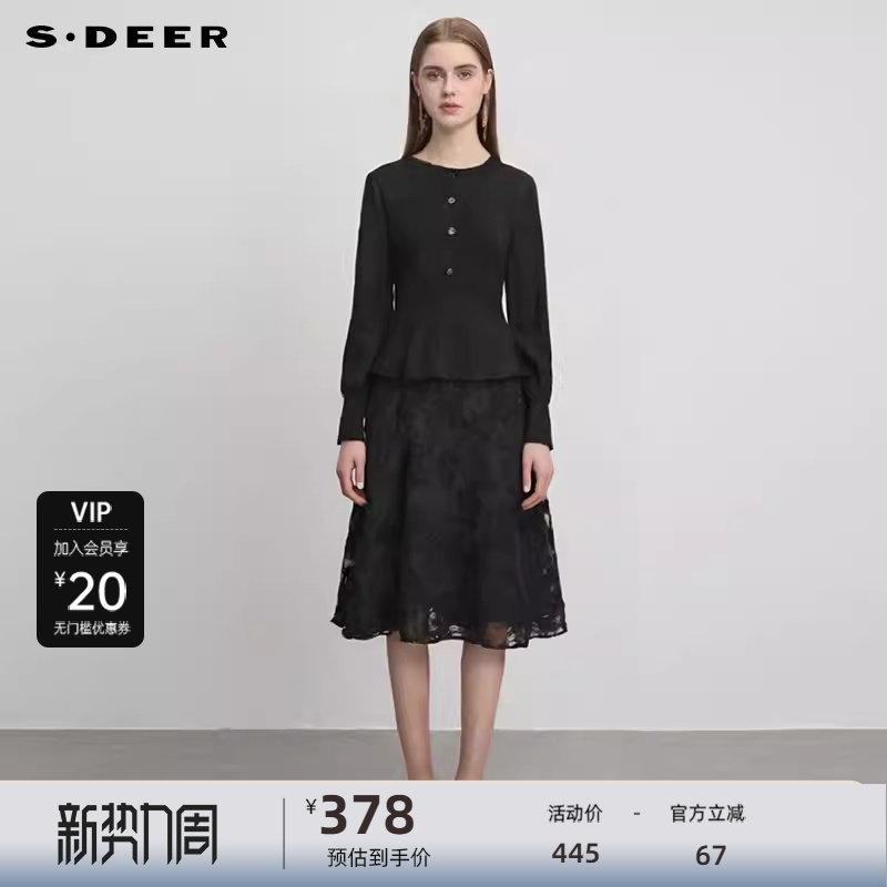 sdeer圣迪奥女装优雅圆领肌理针织衫连衣裙套装S244Z140