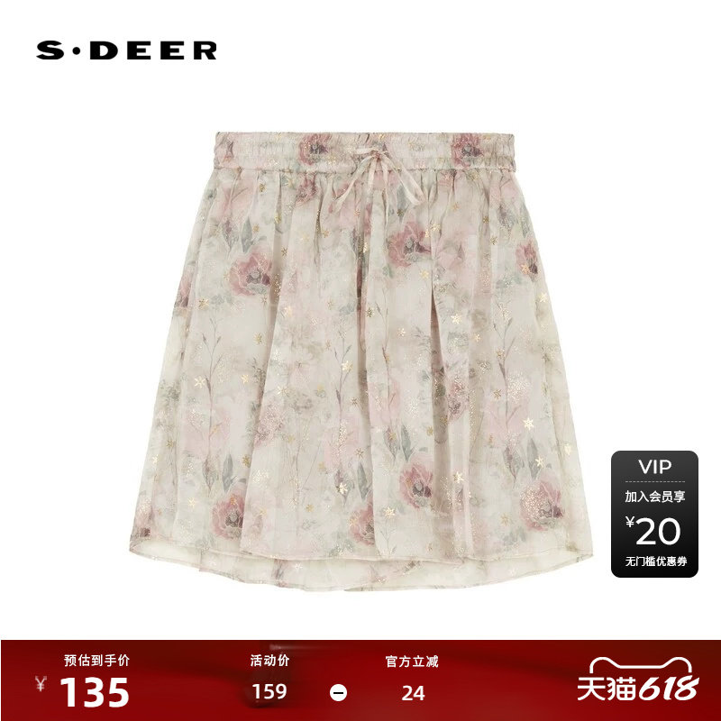 sdeer圣迪奥女装复古松紧碎褶印花插袋A字短裤S242Z0913