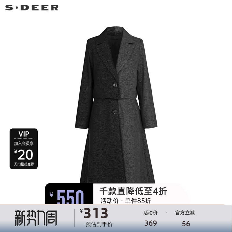 sdeer圣迪奥女装西装领撞色收腰外套连衣裙套装S234Z141