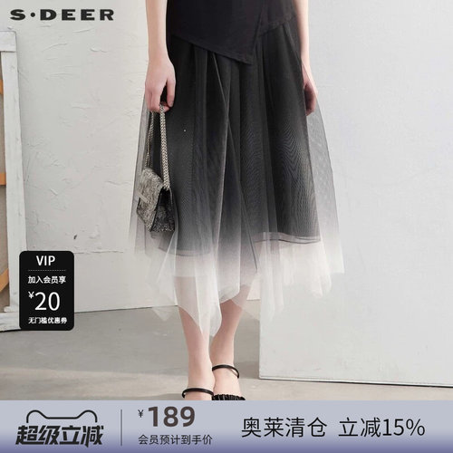 s.deer渐变网纱A字半身裙