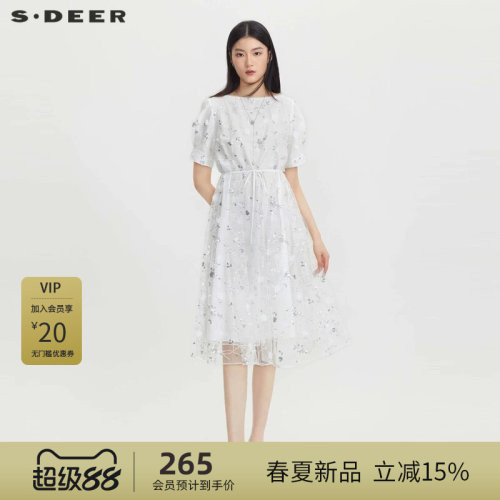 泡泡袖 清新绣花 网纱收腰