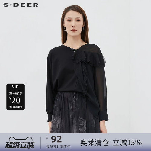V领长袖 蕾丝拼接 不规则摆