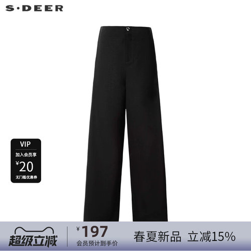 s.deer复古高腰垂坠阔腿长裤
