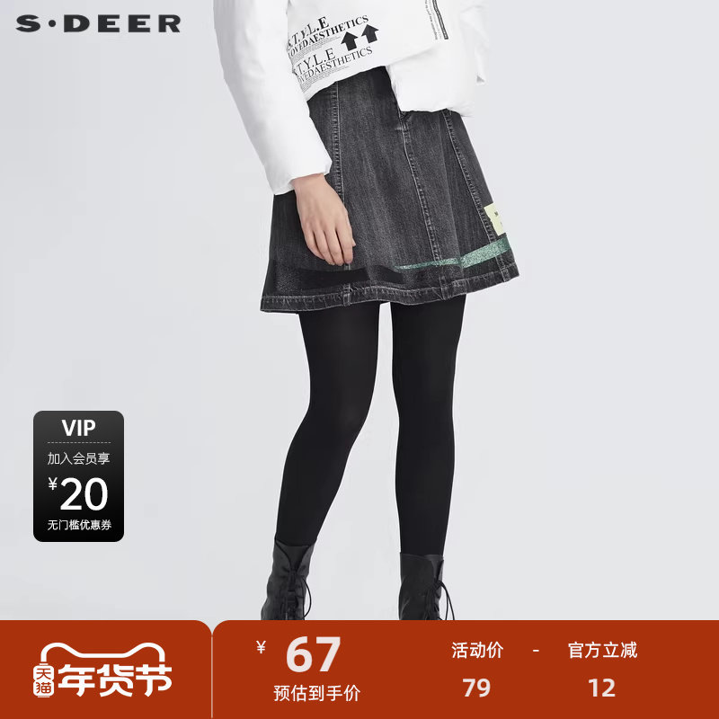 sdeer圣迪奥女裙酷感字母印花牛仔半身裙A字短裙子秋冬S20481308