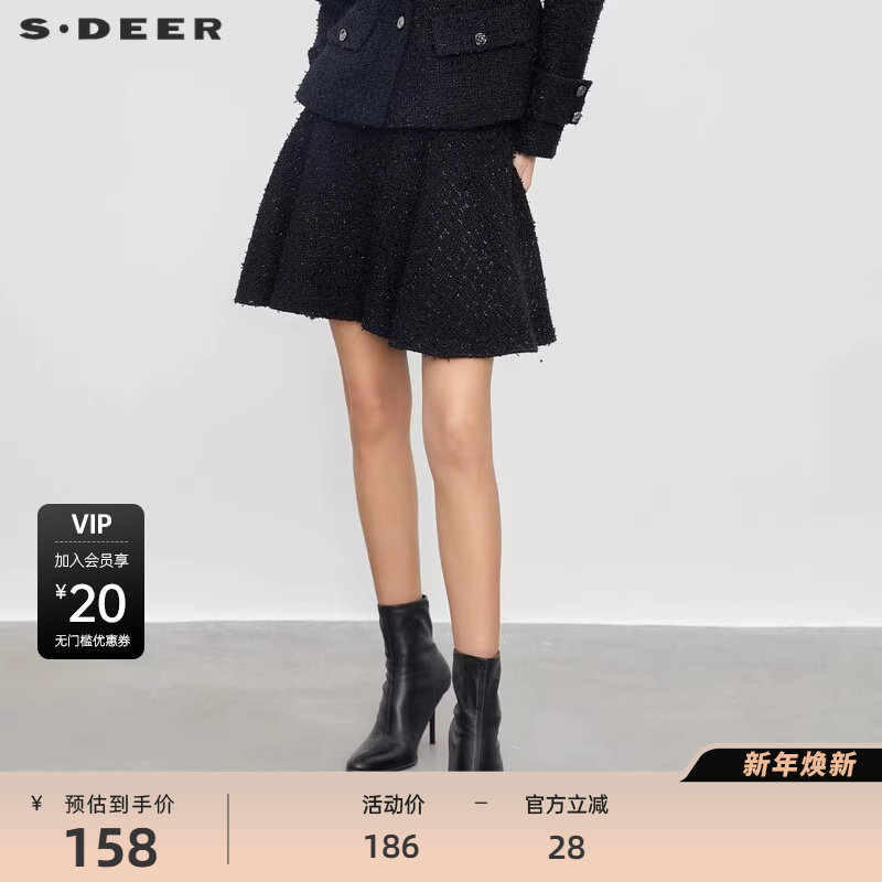 sdeer圣迪奥女装小香风套装松紧条纹毛呢短裙S23461303