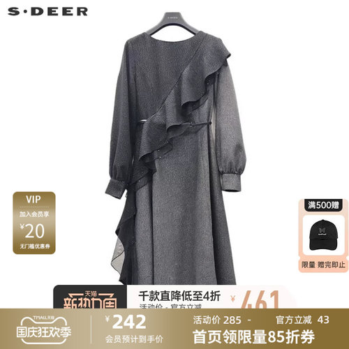 sdeer圣迪奥女装圆领撞