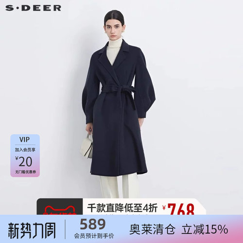s.deer赫本风泡泡袖修身毛呢大衣