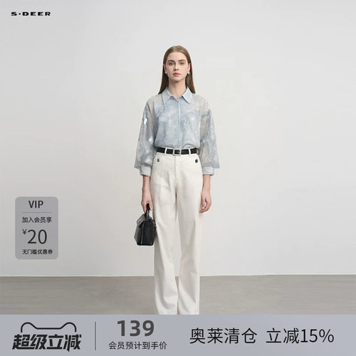 翻领衬衫 水墨晕染 网纱拼接