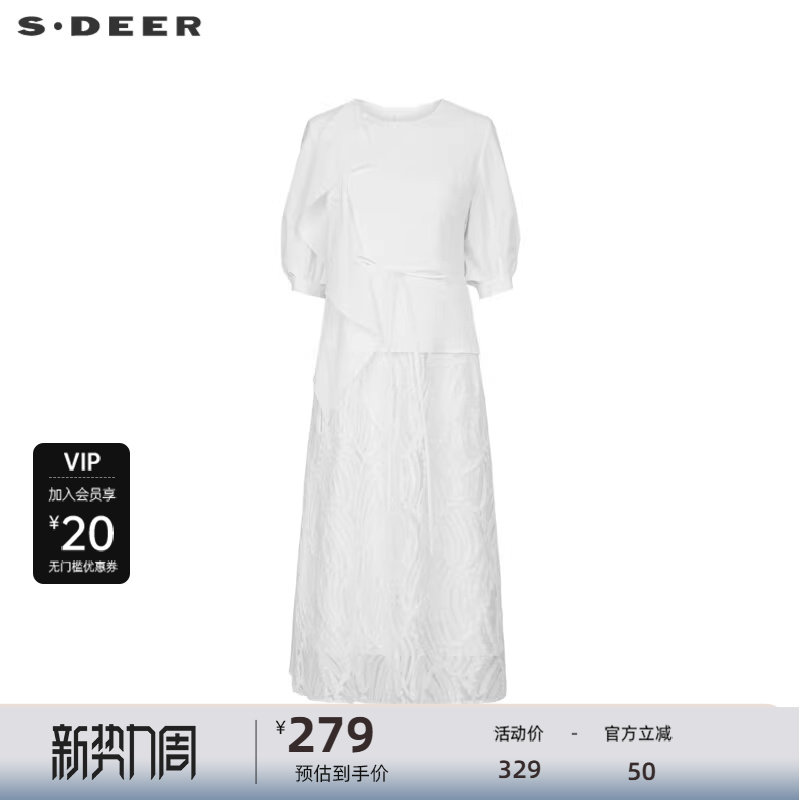 sdeer圣迪奥女装复古优雅圆领收腰肌理短袖连衣裙S24261223