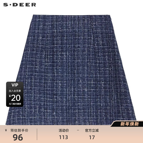 小香风短裙 撞色格纹 舒适面料