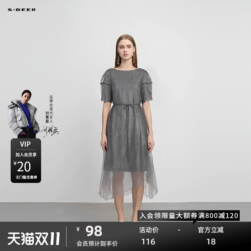 sdeer圣迪奥女装圆领肌理网纱收腰泡泡袖连衣裙S223Z12H2