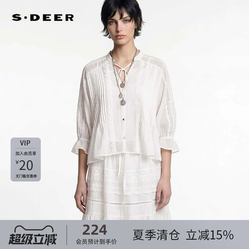 sdeer圣迪奥女装26年新品V领花边风琴褶两件套长袖上衣S262Z3205