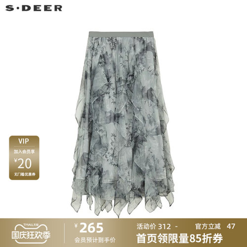 松紧伞裙 荷叶边网纱 水墨晕染