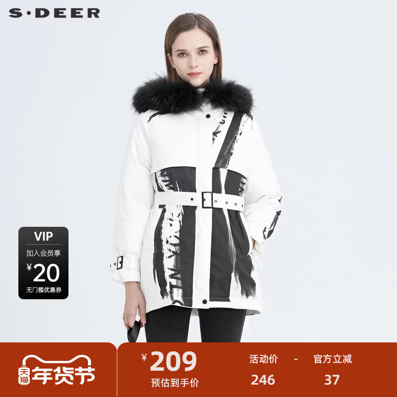 【秒杀】sdeer圣迪奥毛领连帽字母印花收腰短款羽绒服S2048