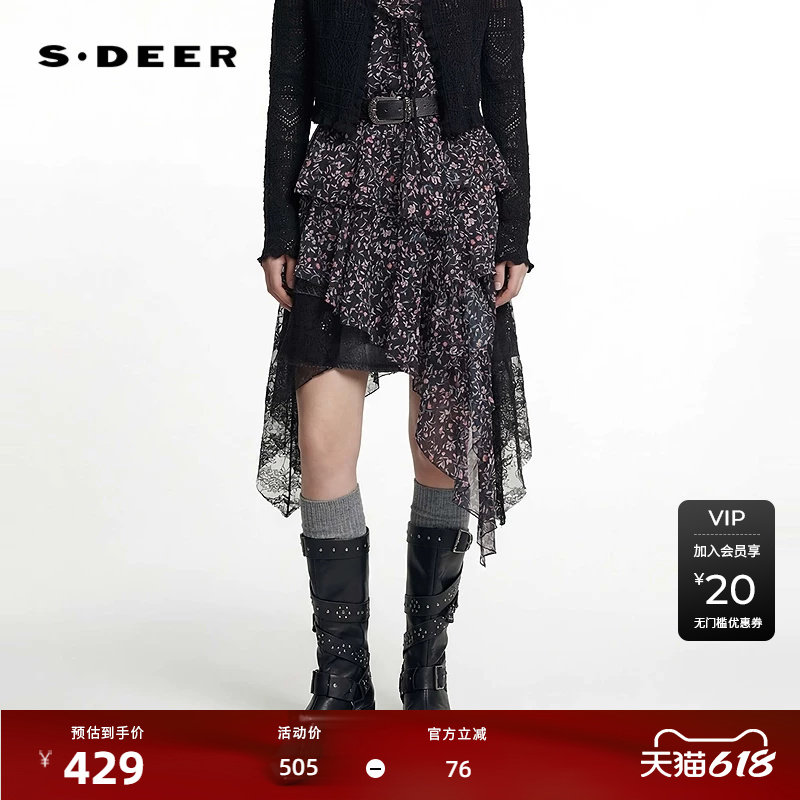 sdeer圣迪奥女装26年新品甜酷风高腰碎花蕾丝不规则短裙S262Z1308