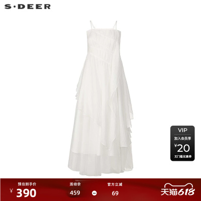 sdeer圣迪奥女装25年新品度假风不规则网纱吊带连衣裙S252Z12A7