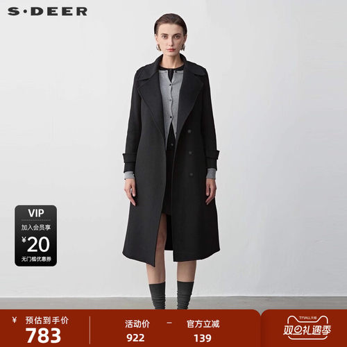 西装领 毛呢大衣 收腰设计