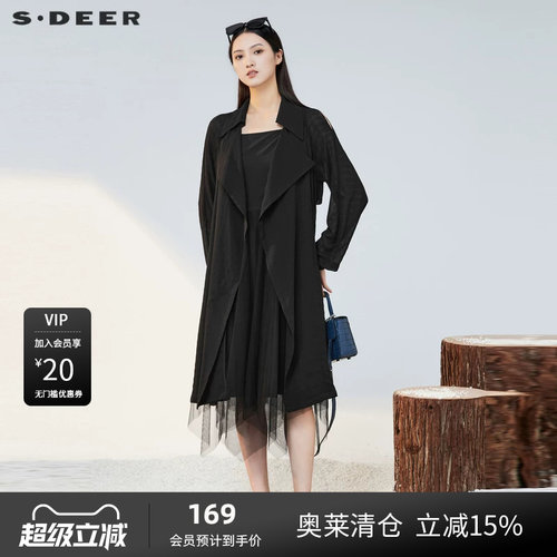 两件套 网纱拼接 收腰设计
