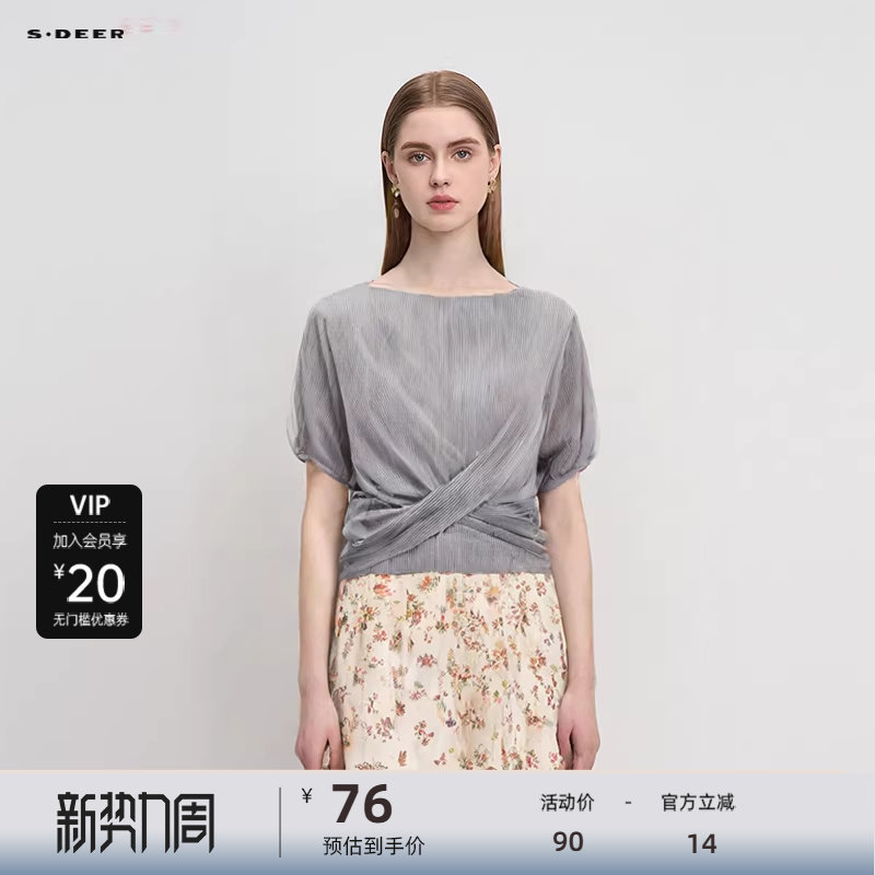 【秒杀】sdeer圣迪奥女装秋圆领肌理交叉网纱垂坠短袖S223Z