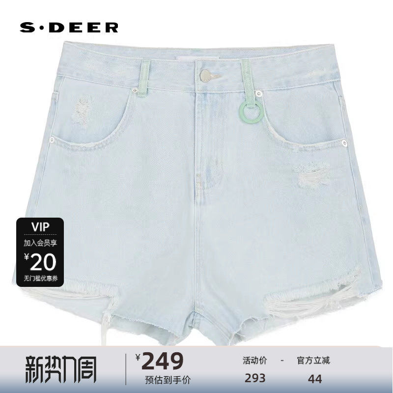 sdeer圣迪奥女装时尚高腰做旧破洞牛仔短裤S24280903