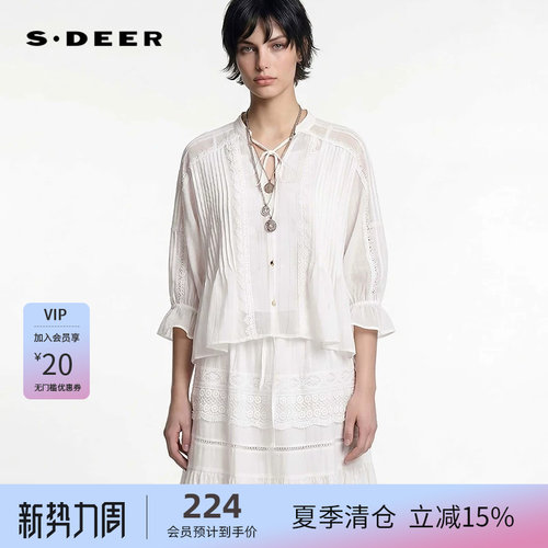 sdeer圣迪奥女装26年新品V领花边风琴褶两件套长袖上衣S262Z3205