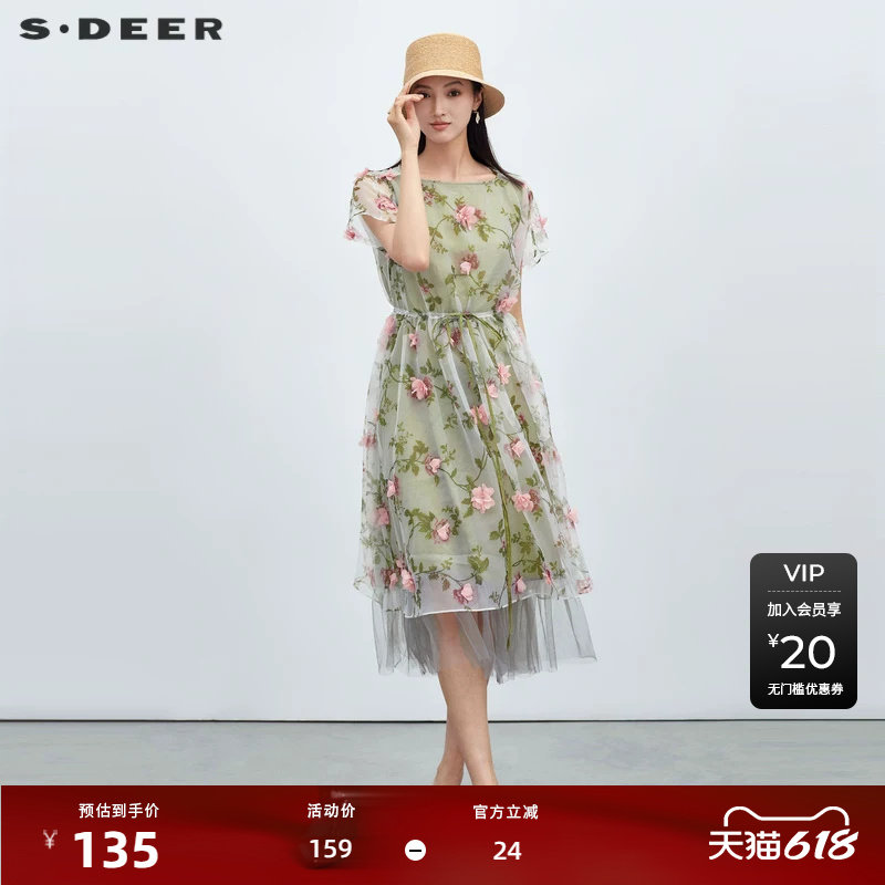 sdeer圣迪奥女装秋时尚圆领碎花收腰网纱短袖连衣裙S223Z1212
