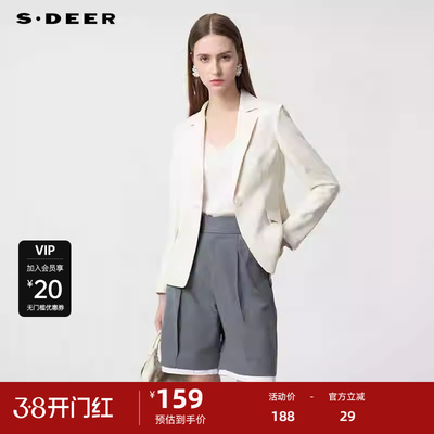 sdeer圣迪奥女装OL风套装西装领垂坠短款外套S233Z2204
