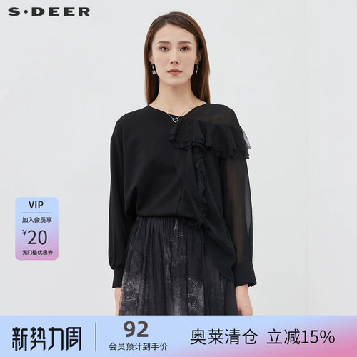 V领长袖 蕾丝拼接 不规则摆