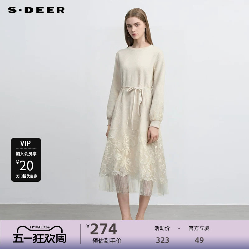 sdeer圣迪奥女装优雅圆领收腰绣花网纱连衣裙S244Z1206