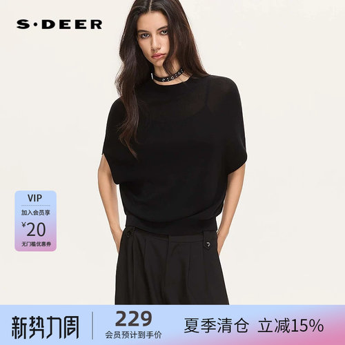 sdeer圣迪奥女装26年新品罗纹圆领茧型宽松短袖针织衫S262Z3537
