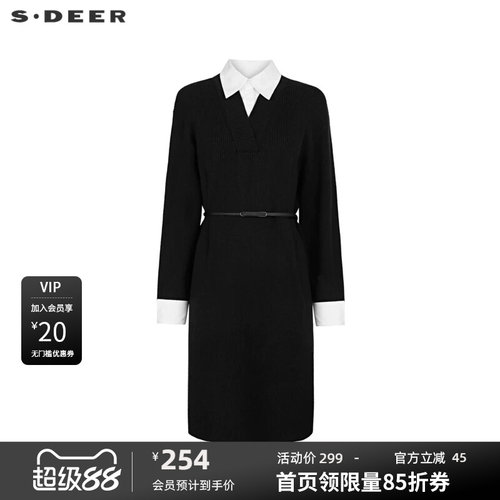 衬衫连衣裙 撞色假两件 学院风