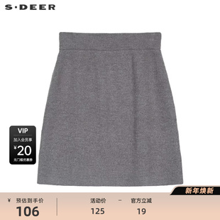 sdeer圣迪奥女装 包臀针织短裙S233Z1303 休闲松紧基本款