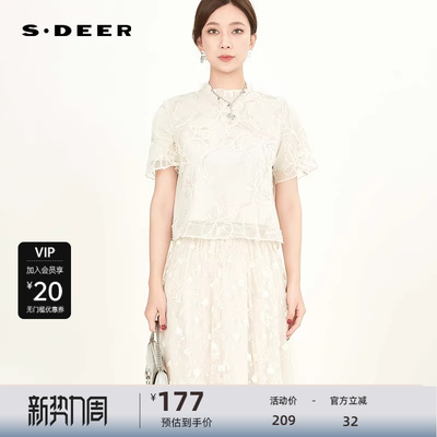 sdeer圣迪奥女装木耳边圆领绣花网纱短袖衬衫S242Z0406