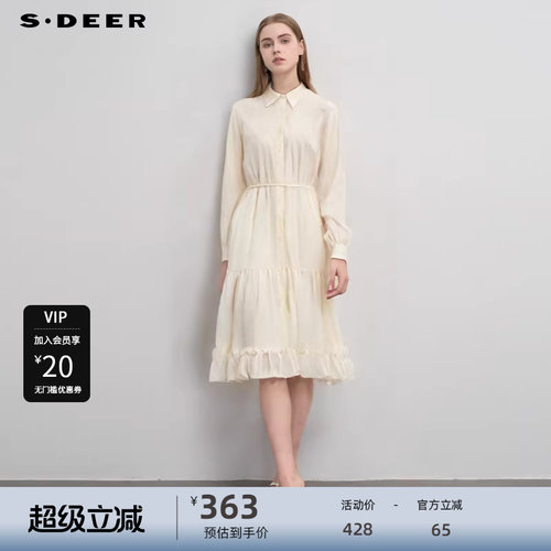 两件套 收腰设计 灵动裙摆