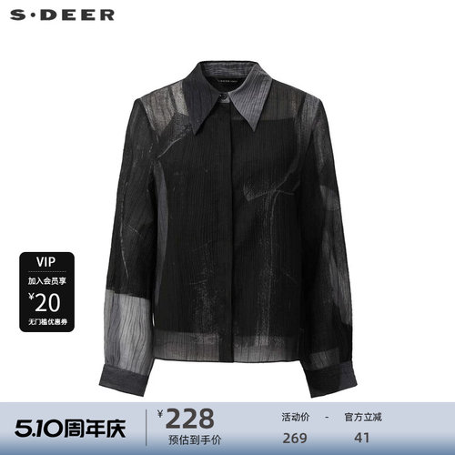 翻领衬衫 水墨晕染  舒适面料