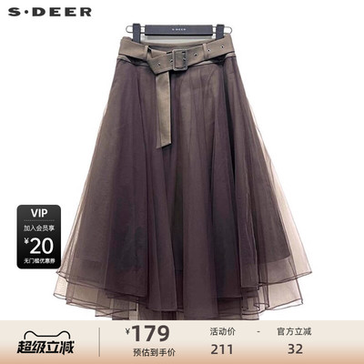 sdeer圣迪奥女装法式高腰网纱撞色不规则A字伞裙S234Z1102