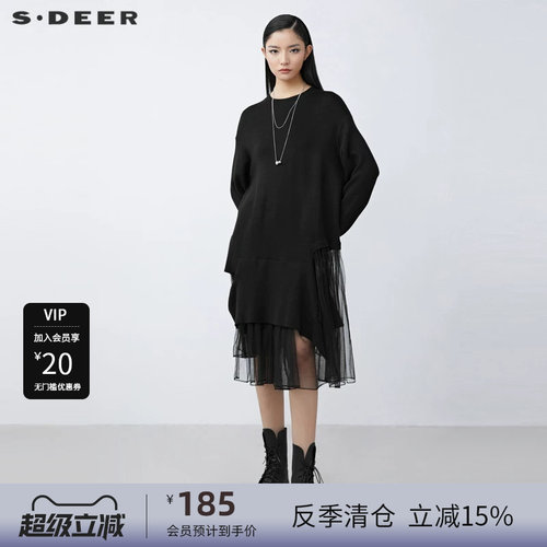 S·DEER圣迪奥女装罗纹圆领网纱拼接不规则针织连衣裙S21481214