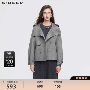 大衣S254Z2608 高领连帽双排扣双面呢短款 sdeer圣迪奥女装 25年新品
