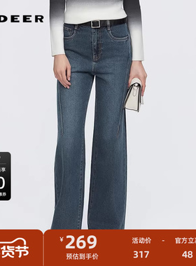 sdeer圣迪奥女装25年新品复古高腰插袋拼接牛仔直筒长裤S254Z0806
