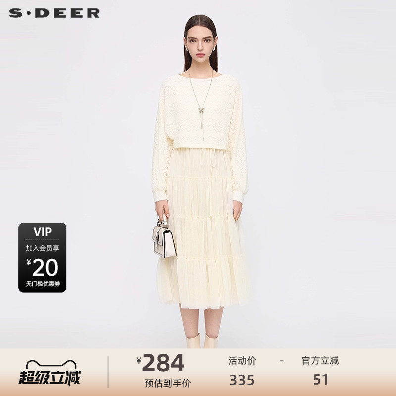 优雅套装 钩花收腰 灵动网纱