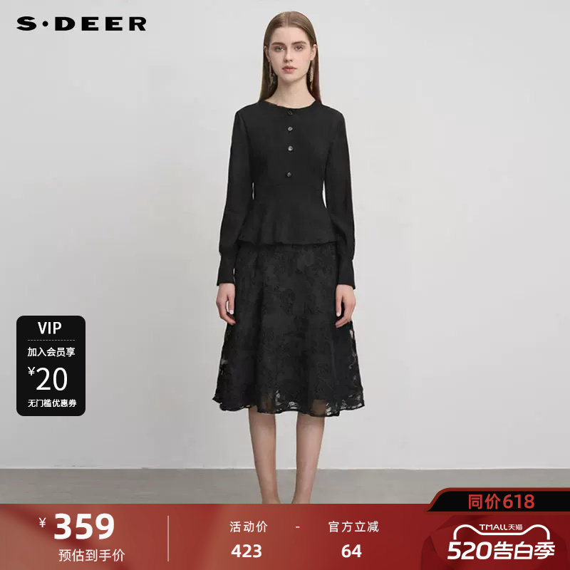 sdeer圣迪奥女装优雅圆领肌理针织衫连衣裙套装S244Z140